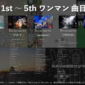 RAY 1st〜5thワンマン Blu-ray