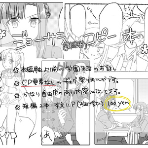 ジョーカー&赤井翼ウッドキーホルダー - 鳥頭の巣 - BOOTH