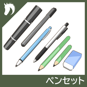 【3Dモデルセット】ペンセット