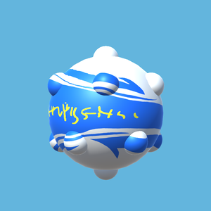 【3dモデル】Xのボール【fbx】