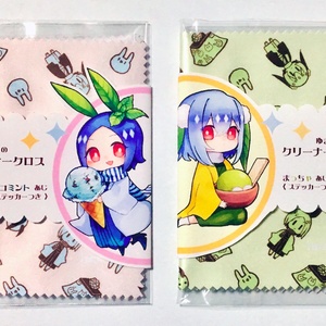 ゆきうさぎのメガネ拭き