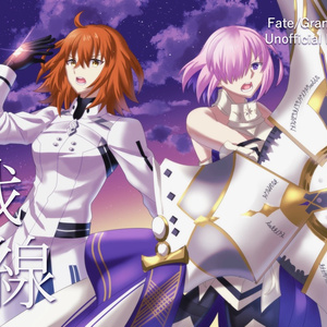 藤堂平助(Fate) ぐだぐだ新選組 - 寿々野オトのイラスト - pixiv