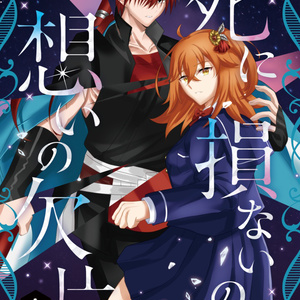 藤堂平助(Fate) ぐだぐだ新選組 - 寿々野オトのイラスト - pixiv