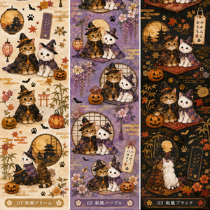 和風猫ハロウィン