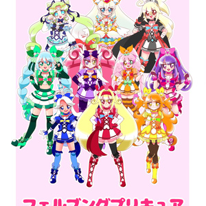 オリジナルプリキュア フェルブングプリキュア あ おのイラスト Pixiv