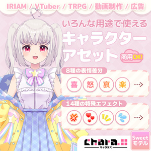 元気でハートな瞳の女の子素材【立ち絵・キャラクター素材】