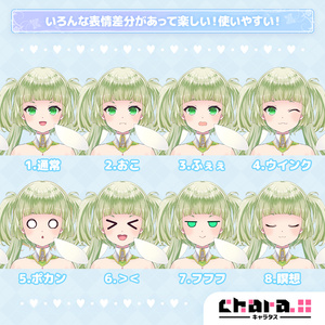 森の妖精な女の子【立ち絵・イラスト・キャラクター素材】