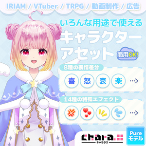【立ち絵・キャラクター素材】元気で天使な赤髪女の子アルよ