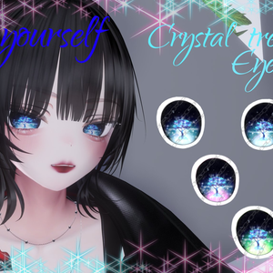 「マヌカ専用」crystal tree Eye texture