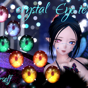 「森羅専用」crystal　Eye　texture