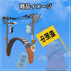 押しボタン式 信号カチューシャ【VRChat想定】 缩略图 6
