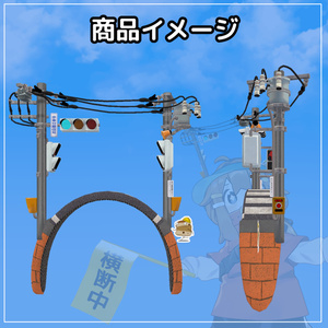 押しボタン式 信号カチューシャ【VRChat想定】 缩略图 5
