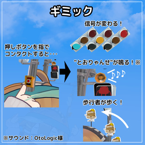 押しボタン式 信号カチューシャ【VRChat想定】 缩略图 2