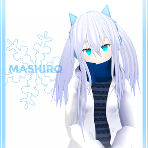 オリジナル３Dモデル「マシロ」