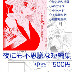 洋館 創作漫画 勇者と僧侶のしごとの日 えーすのマンガ Pixiv