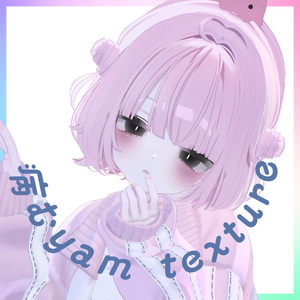 【Urara専用】❤病むyam texture❤