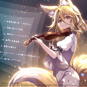 狐の工作室 - 東方幻想界フル＋他作品 16枚 東方幻想界 -紅魔郷の音- 彩 - 狐の工作室 - BOOTH