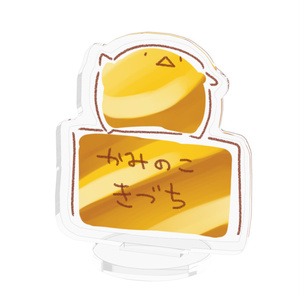 かみのこきづちの御神体