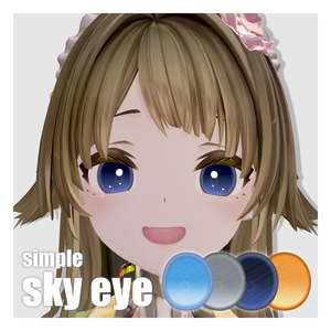 【メロトロン専用】simple sky eye (一部無料)