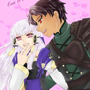 ファイアーエムブレム Web再録 紅い瞳 零のマンガ Pixiv