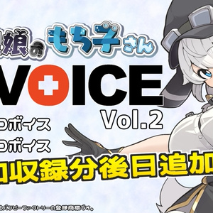 冥鳴ひまりexVOICE＆グッズ【受注販売】 - 冥鳴ひまり - BOOTH