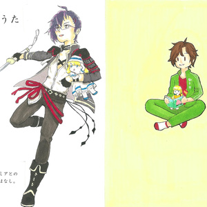 アサガオ観察日記 Dl版 Happytainer Booth