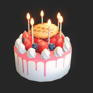誕生日ケーキ