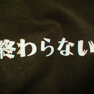 [ Oh,WhatANight../終わらない.. ] 両印長袖Ｔ黒．