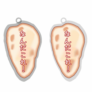 【無料】ナンだこれ! アクキー風３Dモデル
