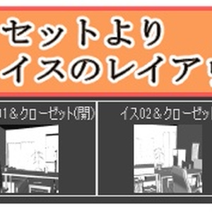 ３Dワンルーム(CLIP STUDIO＆Blender） 缩略图 8