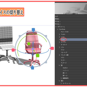 ３Dワンルーム(CLIP STUDIO＆Blender） 缩略图 7