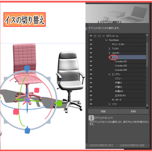 ３Dワンルーム(CLIP STUDIO＆Blender） 缩略图 6