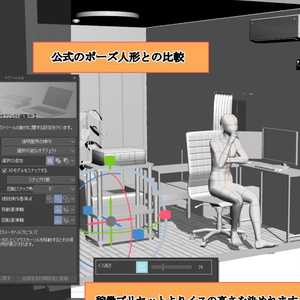 ３Dワンルーム(CLIP STUDIO＆Blender） 缩略图 3