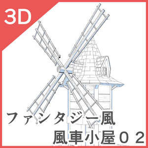 3Dファンタジー風セット(CLIP STUDIO版） 缩略图 5