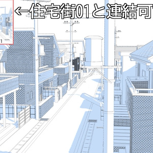 3D住宅街 缩略图 12