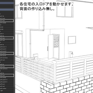 3D住宅街 缩略图 7