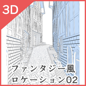 3Dファンタジー風ロケーション02 缩略图 5