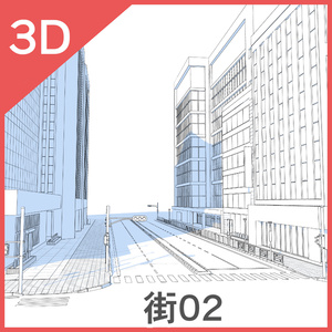 3D街02