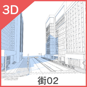 3D街02