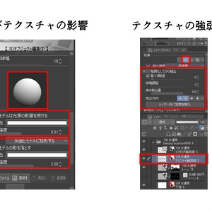 3Dファンタジー風ロケーション06~10 缩略图 40