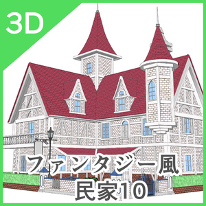 3Dファンタジー風民家民家8～10 缩略图 18