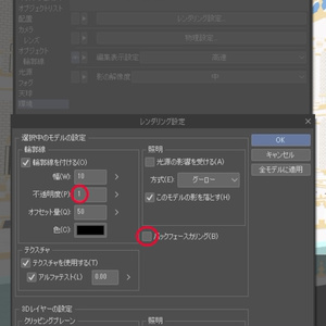 3Dファンタジー風ロケーション22 缩略图 9