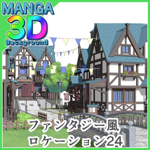 3Dファンタジー風ロケーション24
