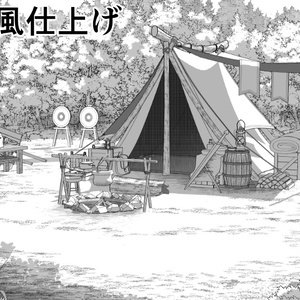 3Dファンタジー風野営地 缩略图 8