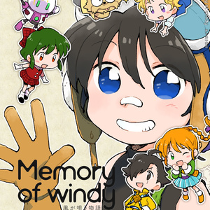 オールスターダスト計画論 提供shop Booth