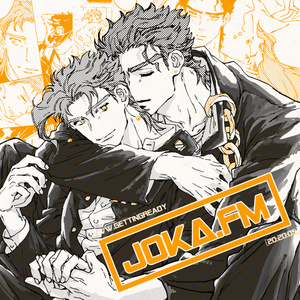 Jojo 腐 鱗下のイラスト Pixiv