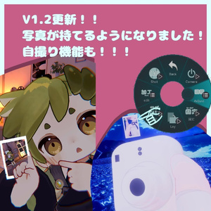 【大幅値下げ】ORβIT YOONDONG Bull's Eye チェキ Amazon.co.jp: 富士フイルム(FUJIFILM) フォトキーホルダー