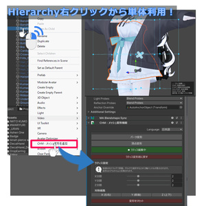 髪キメラの色統一と色変えとメッシュ変形までするやつ"キメラヘアマスター"v1.5.13 缩略图 7