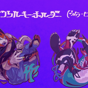 さ兄様　ウィッグオーダー品 366DDポニーテールのドールウィッグ、シルバー : オンディーヌ