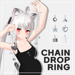【VRC】 Chain Drop Ring Set
